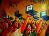 chine-ecommerce.jpg