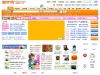 taobao_frontpage.jpg